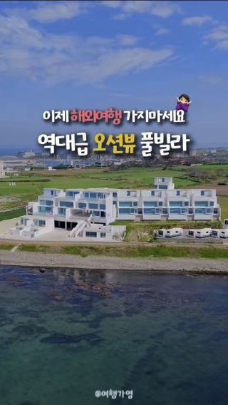 여기 해외 아니고 국내 맞아요! 한국의 산토리니💙