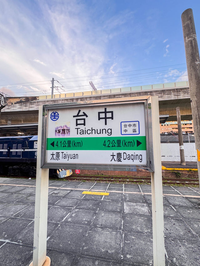 台中景點|結合快閃店、市集、歷史鐵道一次逛到底 台中景點|結合快閃店、市集、歷史鐵道一次逛到底