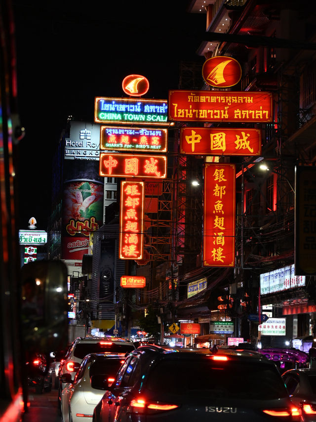 48 Hours in Bangkok : Temples, Toast & Tuk-Tuks (Itinerary)