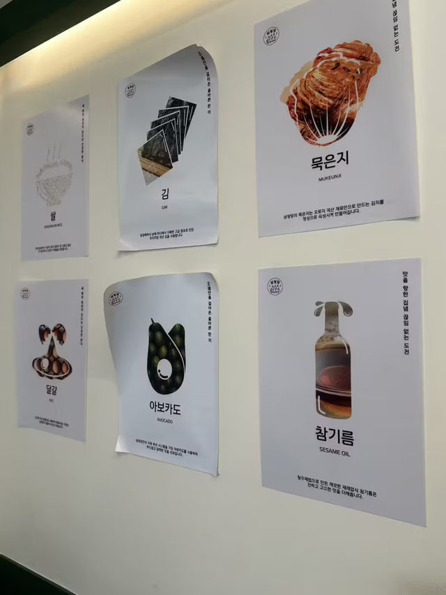 더현대 입점한 요즘 핫한 분식집 삼청당 