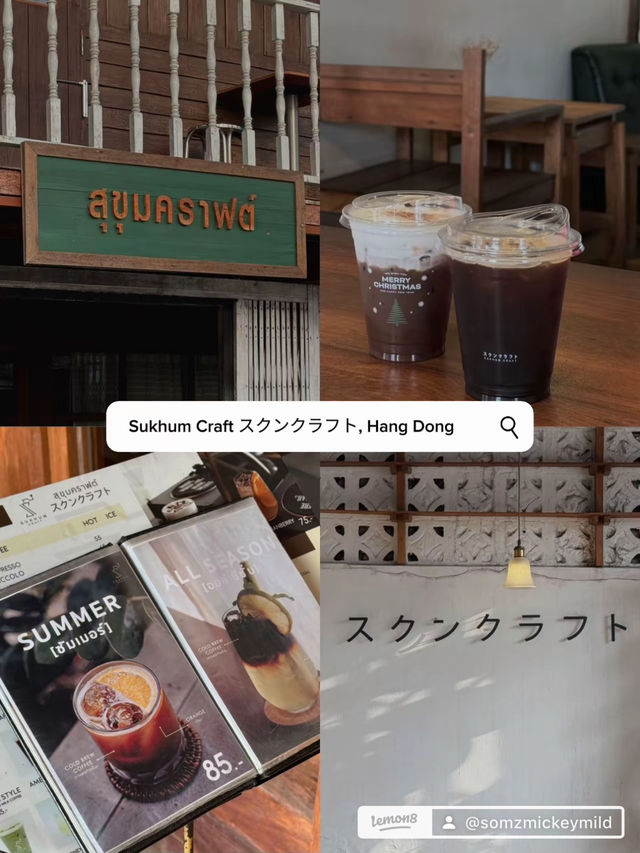 บินไปจิบกาแฟเล่นๆ ที่เชียงใหม่
