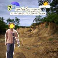 🌿 7 ข้อควรรู้ก่อนไปวนอุทยานและเมืองผี
