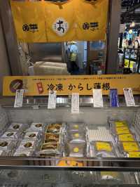 🌶️ おだ商店 — 阿蘇くまもと空港で熊本名物“からし蓮根”を手軽に
