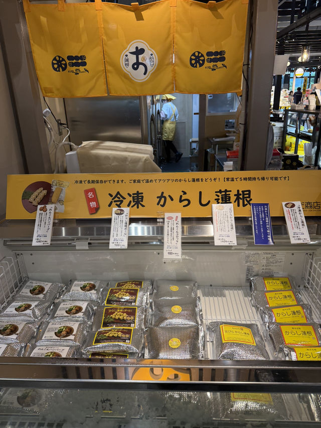 🌶️ おだ商店 — 阿蘇くまもと空港で熊本名物“からし蓮根”を手軽に