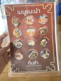 โกปี๊ศรีราชา – ติ่มซำยามเช้าในตำนาน 🥢🥡☕️