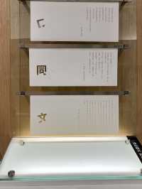 📖National Museum of Taiwan Literature — Words That Built a Nation