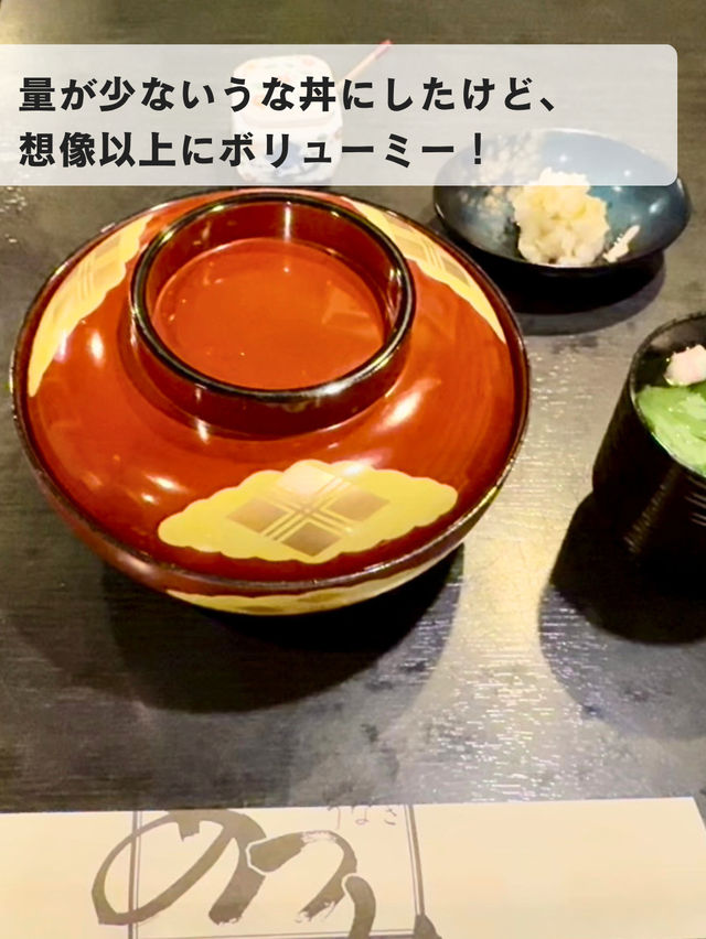 浜松でうなぎ食べるなら「あつみ」！