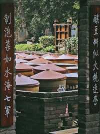 Chengdu Snacks Museum 🍟