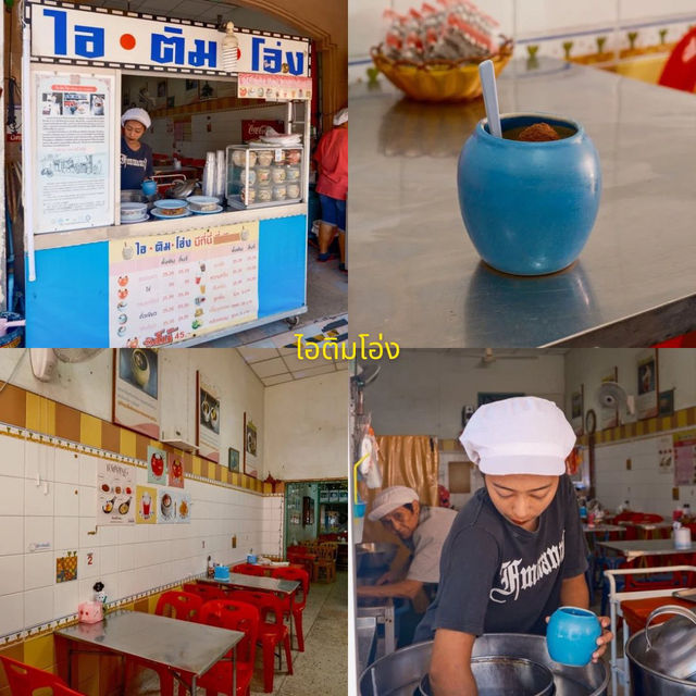 ทริปขับรถเที่ยวใต้ HATYAI – SONGKHLA