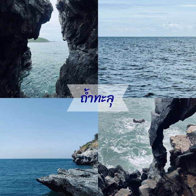  เกาะสีชัง ชลบุรี🏝️ 