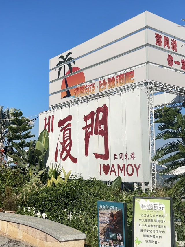 來廈門環島路一定要去的咖啡廳- 鯨喜藍眼淚🌊