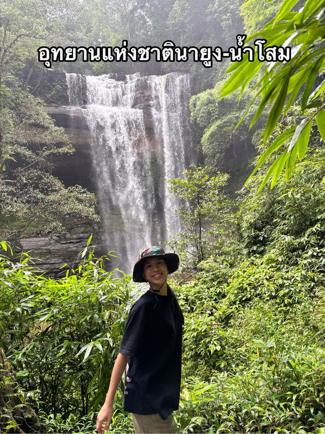 ที่เที่ยวในอุดรธานี