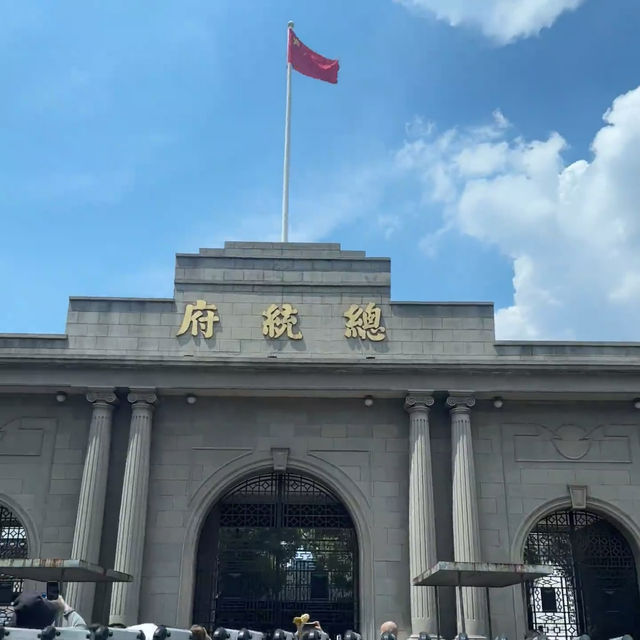 【南京總統府】終極遊玩攻略 | 穿越百年歷史嘅政治地標