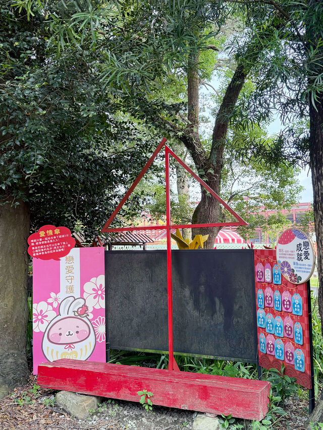 ⛩️南投埔里鳥居Torii喫茶食堂