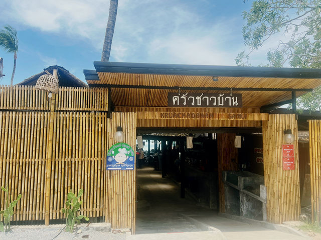 ร้านอาหารครัวชาวบ้าน 👩‍🍳