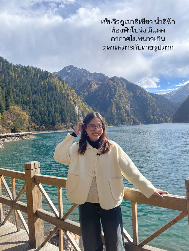 ⛰️รีวิว Jiuzhaigou เดือนตุลาเหมาะมาเที่ยวที่สุด!🚌