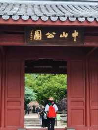 Zhongshan Park – The Emperor’s Secret Garden