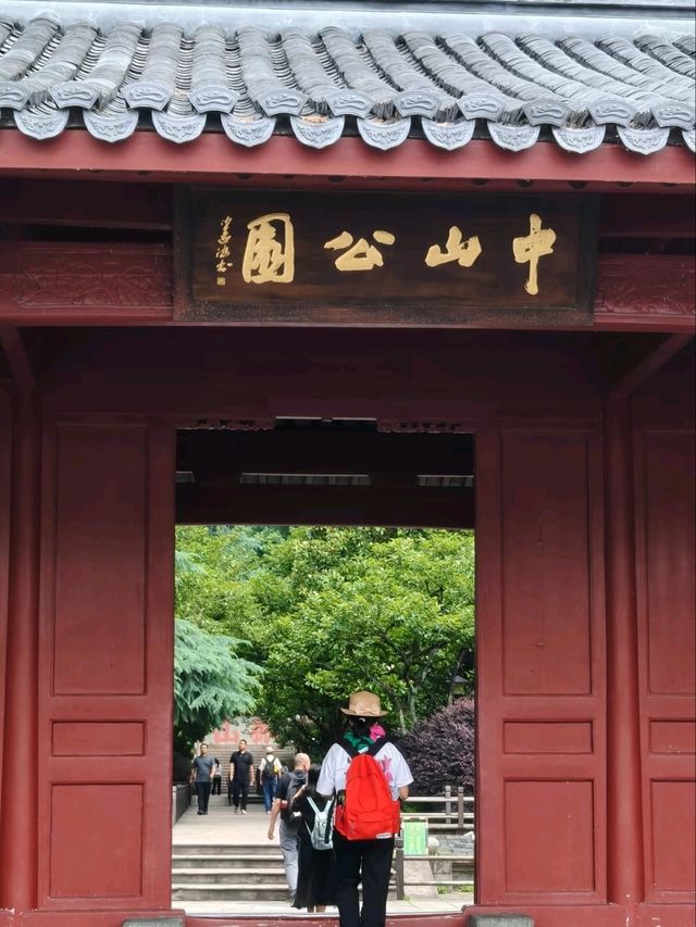 Zhongshan Park – The Emperor’s Secret Garden