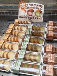 เบเกอรี่แสนอร่อย Holiland