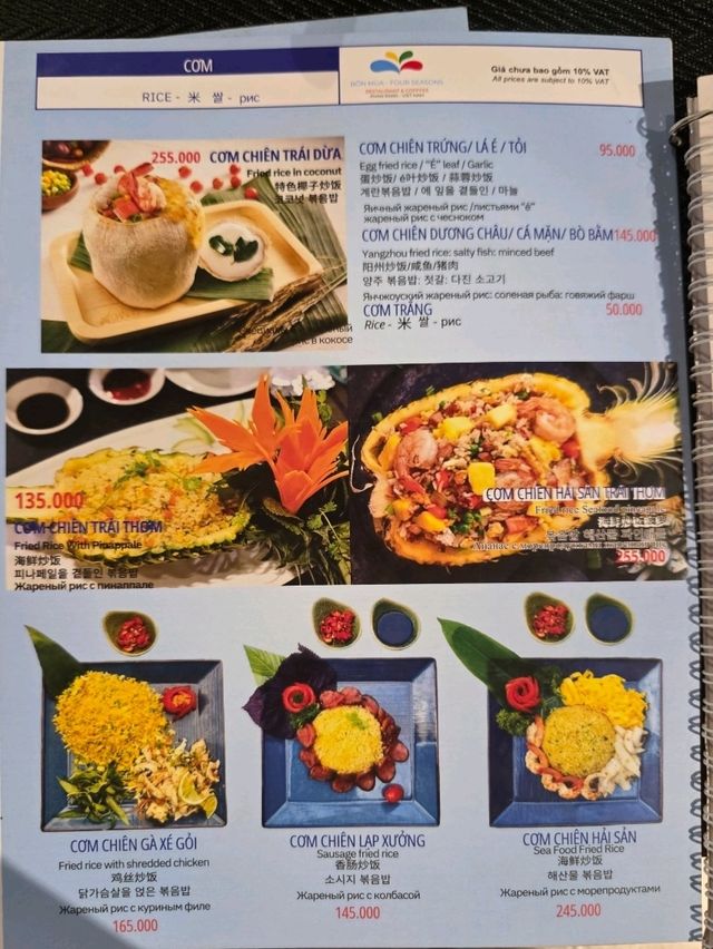판랑 여행 가이드 - 맛집편