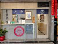 三多商圈日料餐廳
