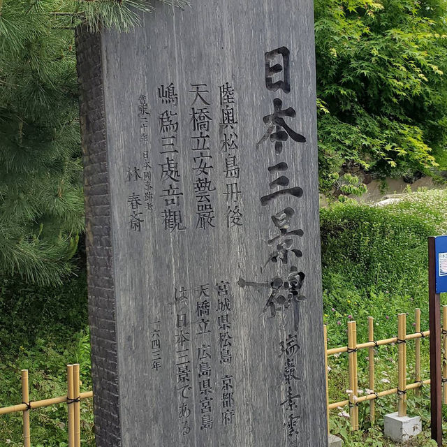 【宮城/松島町🇯🇵】心が洗われる場所🌊松島