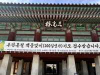 大邱🇰🇷｜大邱秘境古剎！符仁寺千年歷史與神秘四頭烏龜你看過嗎？🐢✨