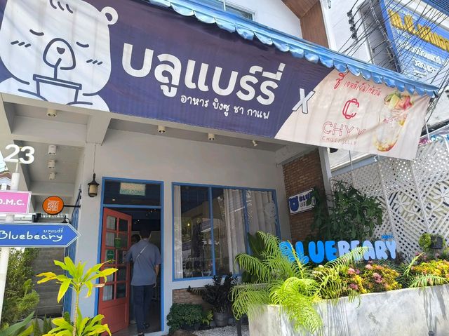 BLUEBEARY CAFE จ.ลำปาง