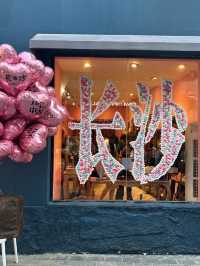 💖 Chaozong Street Citywalk — Changsha