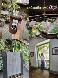 งบเที่ยวแพร่ Day 3 – กิน เที่ยว ครบในวันเดียว
