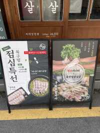 🥩 충장로 목구멍 – 고기와 곰탕, 그리고 냉제육의 완벽 조합