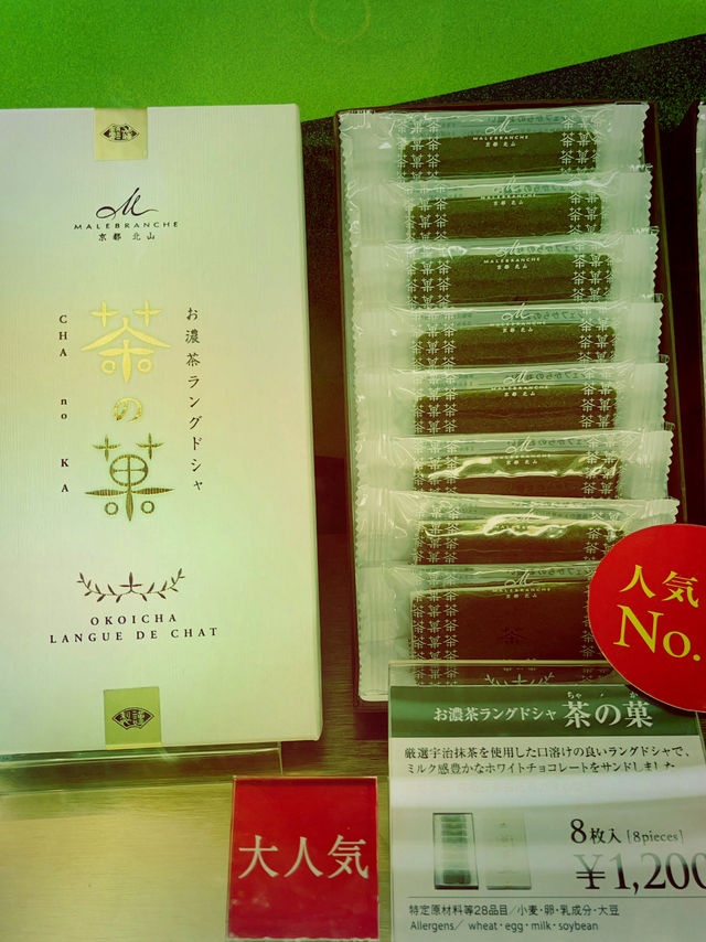 成田國際機場-第二候機樓櫻花貴賓室(NRT) 成田國際機場-第二候機樓櫻花貴賓室(NRT)