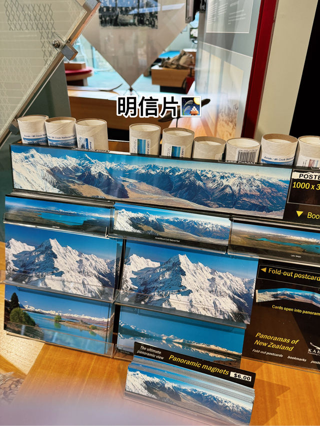 Book mark 宮崎駿服務中心，港女尖叫