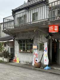 พิกัดถ่ายรูปกับตึกไทเป 101 Si Si Nan Cun Village