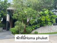 ทริปภูเก็ต 2วัน1คืน พักใจแต่ไม่พักกายเที่ยวฉำ่ๆ