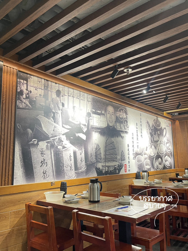 Dim Sum Square kitchen ย่าน Sheung Wan