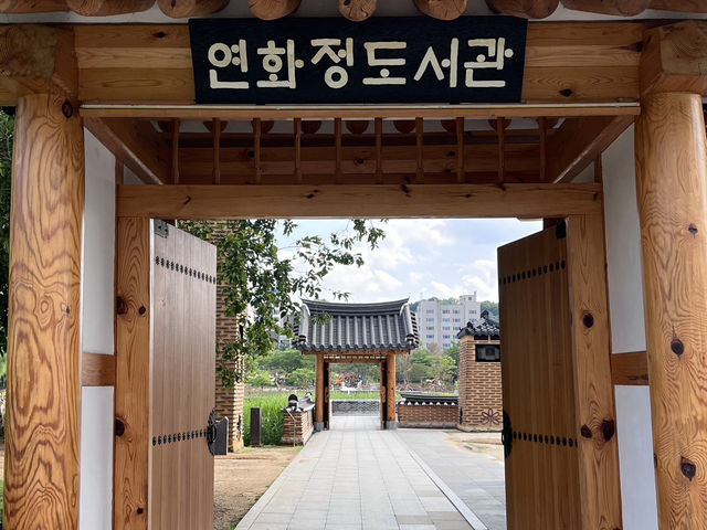가을 전주 여행일정 추천 🍁 