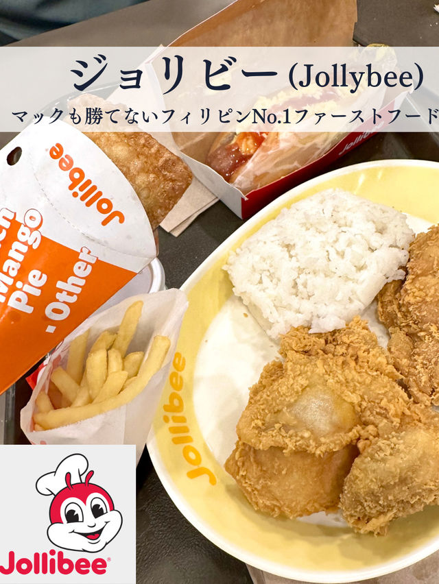 【フィリピングルメ】フィリピンで食べたい！おすすめグルメ 8選 
