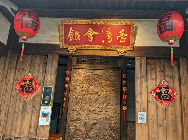 Wander Old Fuzhou🌙