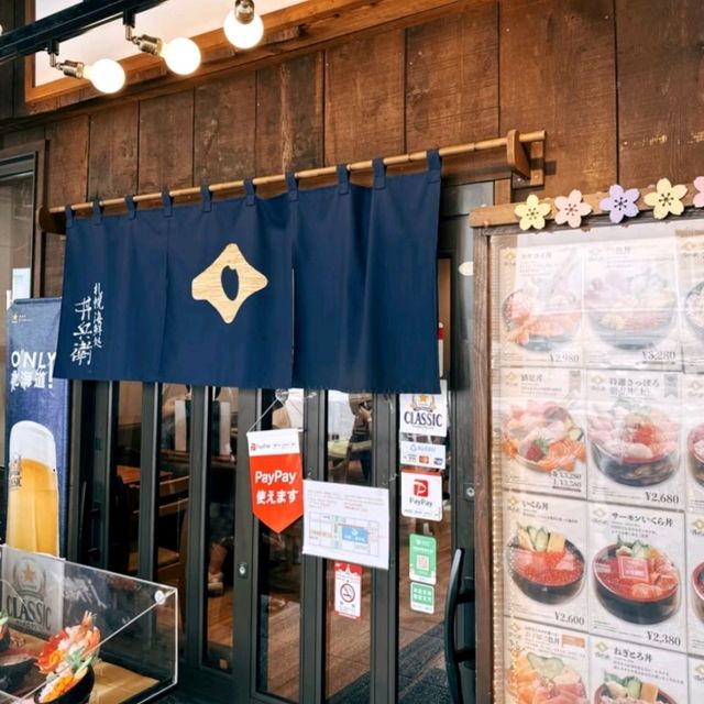 札幌二條市場：清晨的一碗爆盛海鮮丼元氣早餐