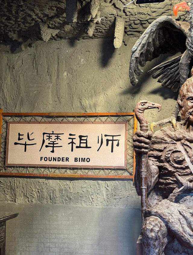 Yunnan Ethnic Village