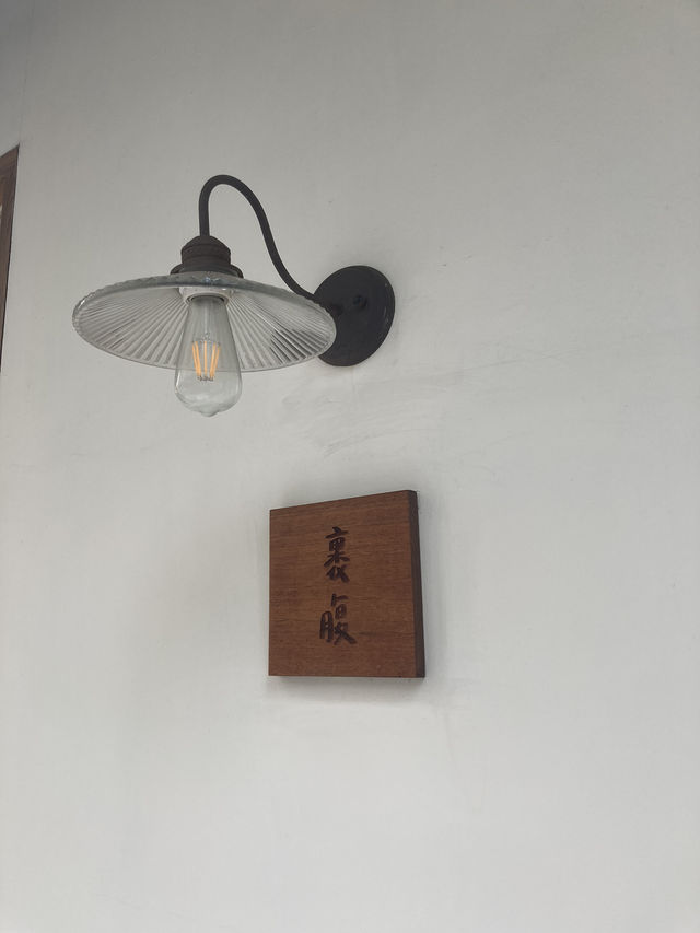 街角的網美夯店～