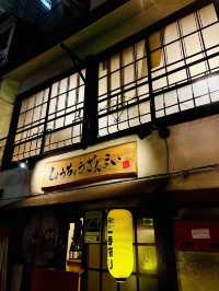 【池袋】昭和レトロな居酒屋横丁🏮