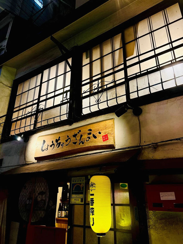 【池袋】昭和レトロな居酒屋横丁🏮
