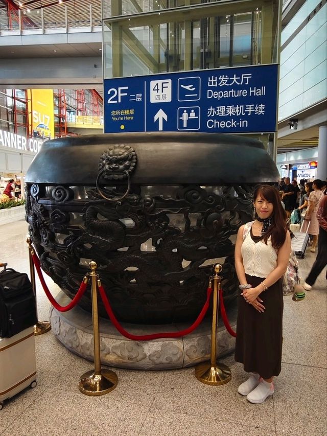 第一次來到腹地廣大的北京首都國際機場🛬 第一次來到腹地廣大的北京首都國際機場🛬