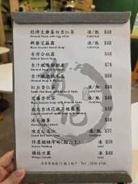 西貢甜品店必試杏仁茶🍮