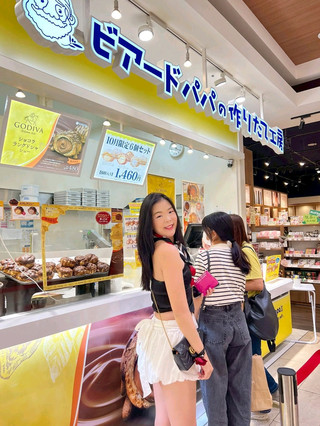 AEON Mall Okinawa Rycom