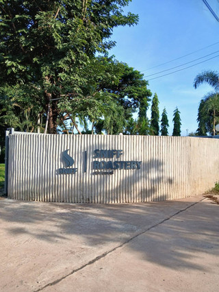 SNIFF Roastery สกลนคร