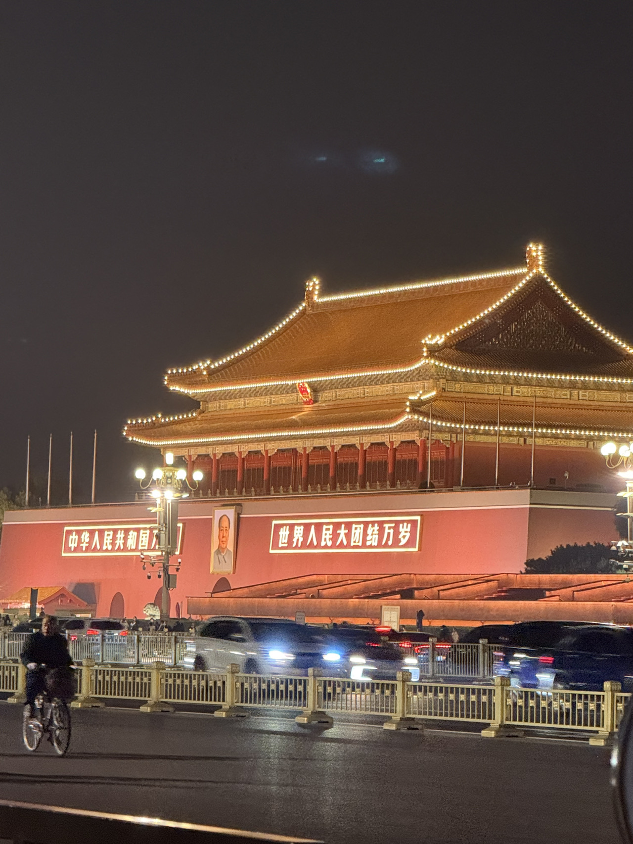 📍 Itinerary Overview  
Ready for an epic 5 days in Beijing? Buckle up, because this city is stacked with iconic sights, delish local eats, and next-level photo ops! Follow this route to hit all the must-see spots and get those viral sunset pics.  

🚩 Sightseeing Route  
Day 1: Check into your hotel (more on that below)  
Day 2: Badaling Great Wall – the legendary wall and sunset views that are 🤯  
Day 3: Tiananmen Square + The Palace Museum  
Day 4: Temple of Heaven  
Day 5: Stroll + snack at Wangfujing Street  

🏖️ Must-Visit Attractions  
Badaling Great Wall  
Address: Exit 58, G6 Beijing-Lhasa Expressway, Yanqing District  
Hours: Apr–Oct 06:30–16:30 | Nov–Mar 07:30–16:00  
Fee: ¥35  
Pro tip: Catch the sunset lighting up the ancient stones – you’ll get that halo-in-the-clouds insta shot guaranteed!  

Tiananmen Square  
Address: Chang'an Street, Dongcheng District (between Tiananmen and Zhengyangmen)  
Hours: Nov–Dec 05:00–22:00  
The vibes here are FULL ON historic. Nighttime is extra dreamy for pics!  

The Palace Museum  
Address: No. 4, Jingshanqian Street, Dongcheng District  
Hours: Tue–Sun; Apr–Oct 08:30–17:00, Nov–Mar 08:30–16:30. Closed Mondays  
Fee: ¥60  
Get ready to be wowed by classic Chinese architecture and ancient treasures.  

Temple of Heaven  
Address: No.1, Tiantan Road, Dongcheng District  
Hours: Apr–Oct 06:00–22:00 | Nov–Mar 06:30–22:00  
Fee: ¥290  
A total mood with legendary vibes — especially on cloudy days with dramatic skies!  

Wangfujing Street  
This is THE spot for street food snacks and trendy shopping in the city. Prepare your tastebuds and charge your camera!  

🚇 Transportation  
Beijing’s subway 🚇 is super easy to navigate and covers all your major stops. Avoid the rush hours if you want chill vibes!  

📷 Photo Spots  
- Badaling Great Wall at sunset (the halo sky is next-level)  
- Palace Museum’s classic red walls  
- Temple of Heaven’s cloud-filled sky  
- Night shots in Wangfujing Street – pure city feels  

🍜 Local Cuisine  
You absolutely HAVE to try:  
- Jianbing (Chinese crepes)  
- Beijing roast duck (sooo good!)  
- Tanghulu (candied fruit on sticks)  
Wangfujing Street is foodie heaven, trust!  

🏠 Accommodation  
Bolly Wood Hotel (Beijing Wangfujing Street Palace Museum)  
Address: No.189 Dongsi South Avenue  
The lowdown:  
- Rooms are consistently clean and tidy with daily housekeeping  
- Free drinks in minibar, reliable Wi-Fi, solid air con  
- Breakfast gives seriously good western options  
- Facilities are generally solid and totally worth the price  
Not-so-hot: Some peeps mentioned room maintenance and service can be hit-or-miss, and prices feel a bit extra for the vibe — so double check reviews on trip.com before booking!  

💡 Tips  
- Booking your attractions/tickets on trip.com is smooth and legit  
- Pack comfy shoes for the Great Wall, you’ll climb a TON  
- Rainy/cloudy weather = moody photo gold  
- Go early for popular spots to dodge the crowds!  