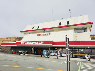 Mount Aso Museum + Aso-kusa Senri Cafe (milk ice cream, so delicious!)